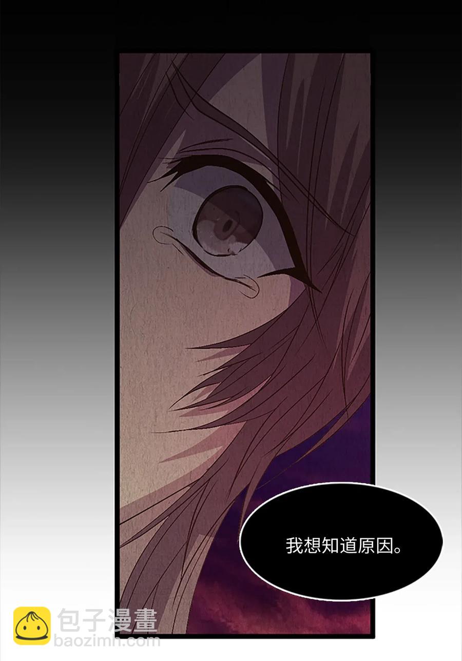 66 前世今生(1/2)-第66话