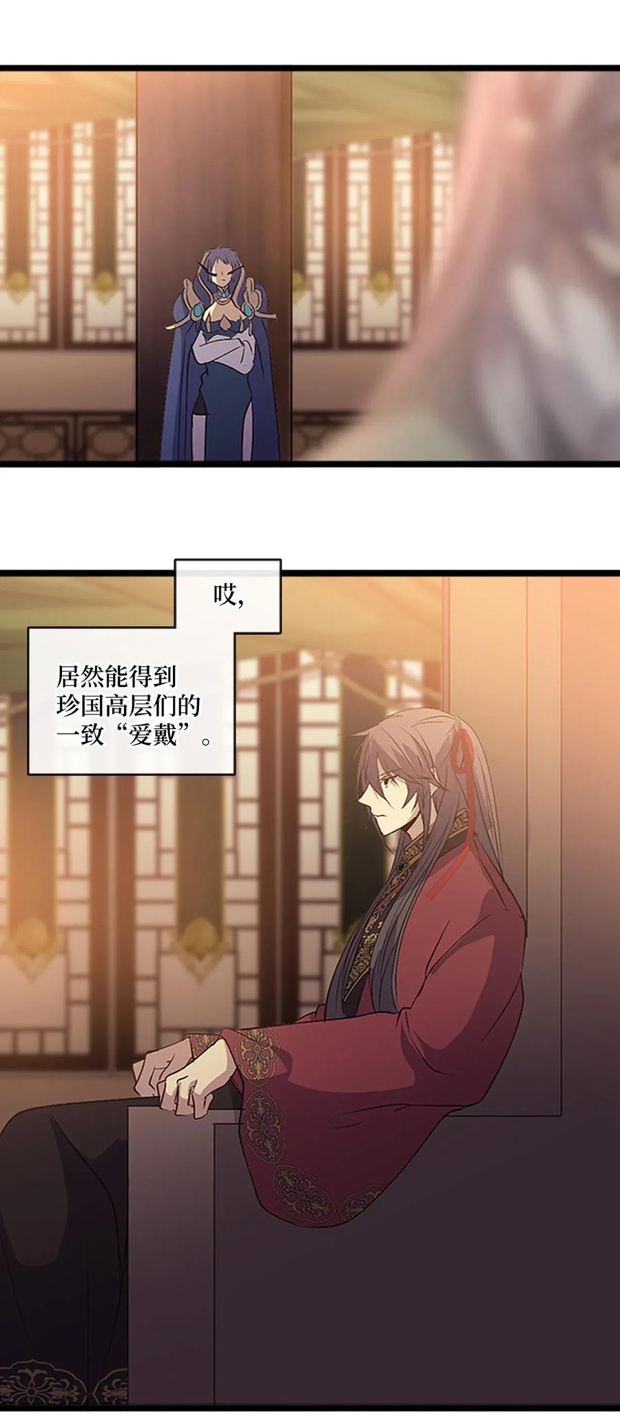 68 惩戒(1/2)-第68话