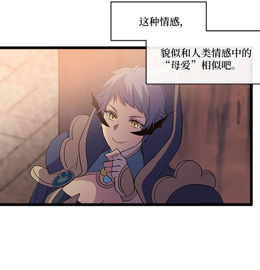 68 惩戒(1/2)-第68话