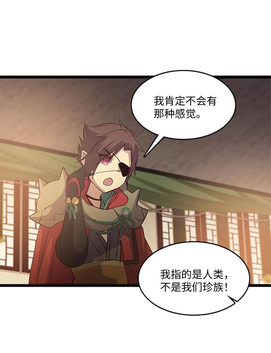 68 惩戒(1/2)-第68话