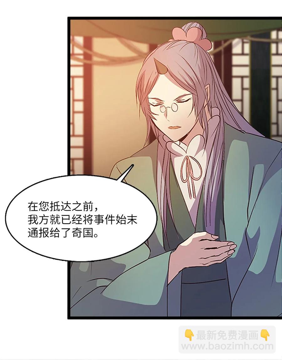 68 惩戒(1/2)-第68话