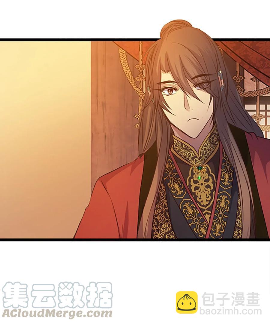 70 刻印禁制(1/2)-第70话