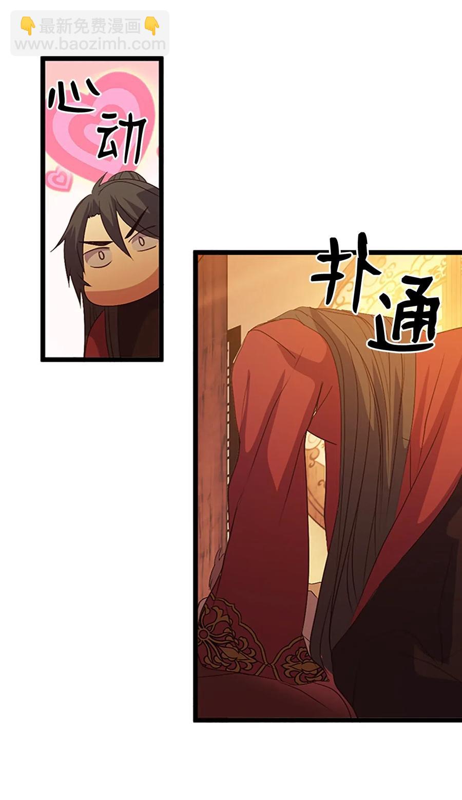 70 刻印禁制(1/2)-第70话