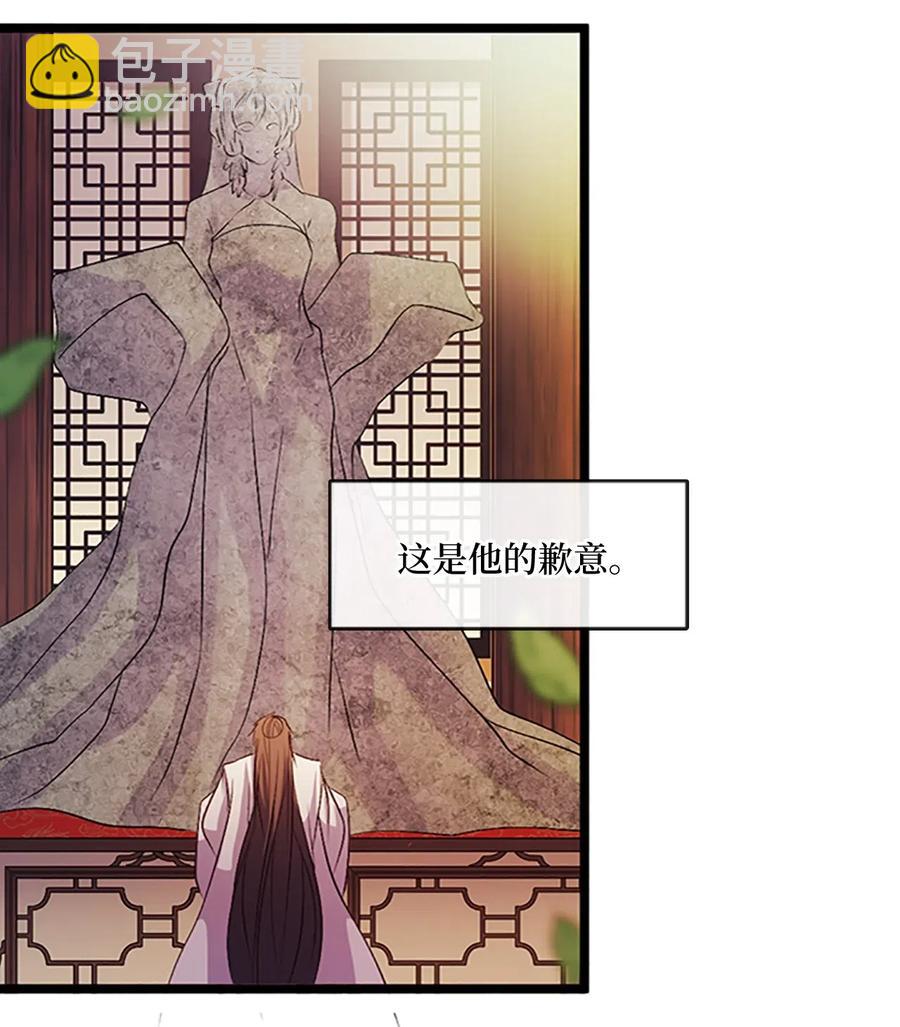 70 刻印禁制(1/2)-第70话