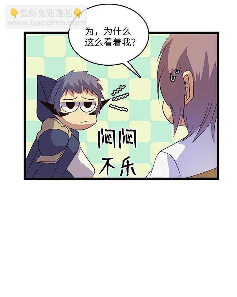 70 刻印禁制(1/2)-第70话