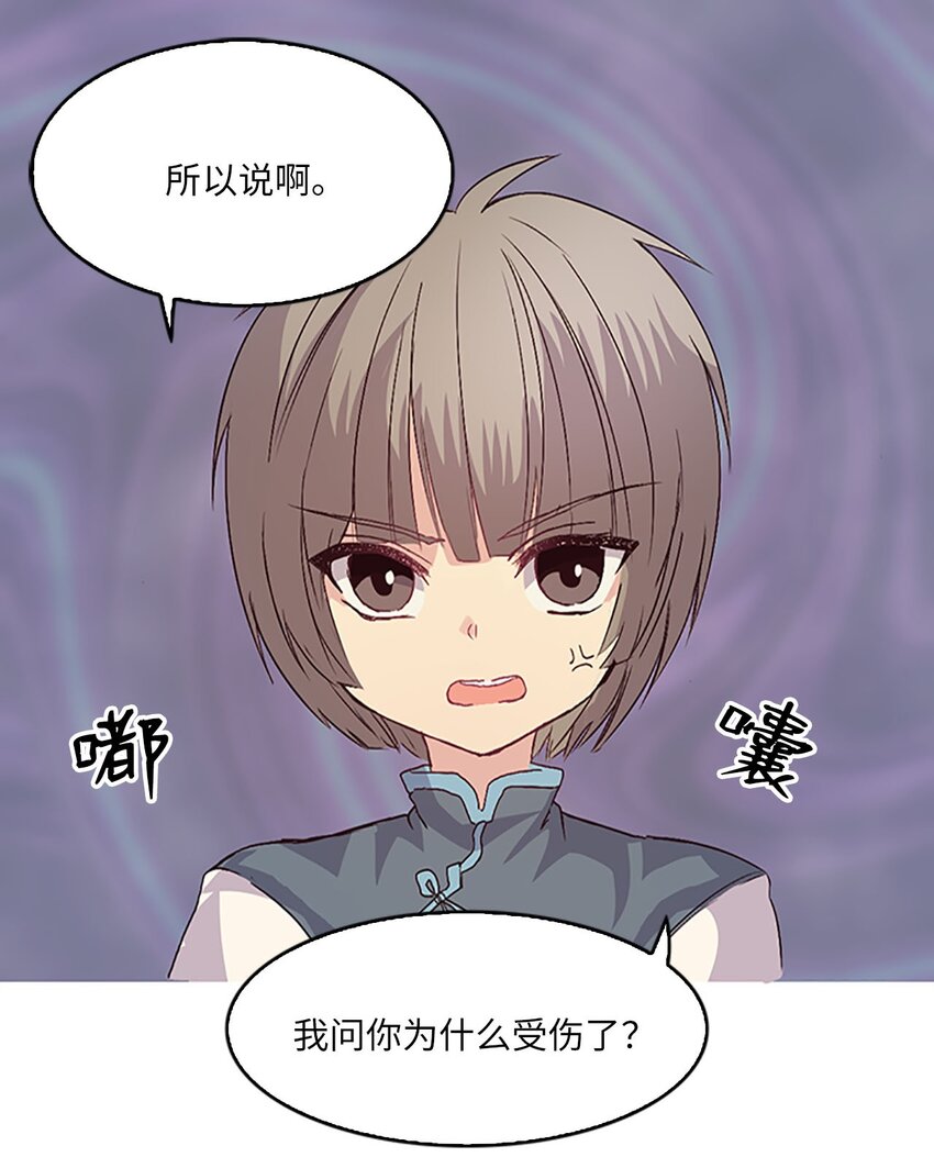 08 珍赫吃醋？摘花受伤(1/2)-第8话