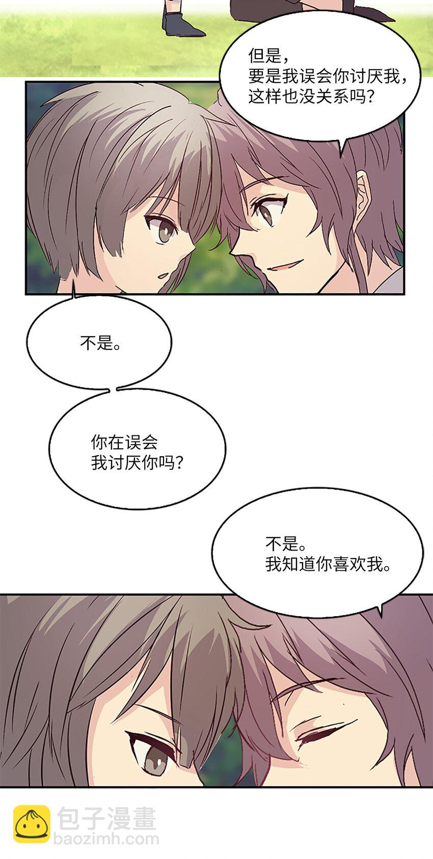 08 珍赫吃醋？摘花受伤(1/2)-第8话