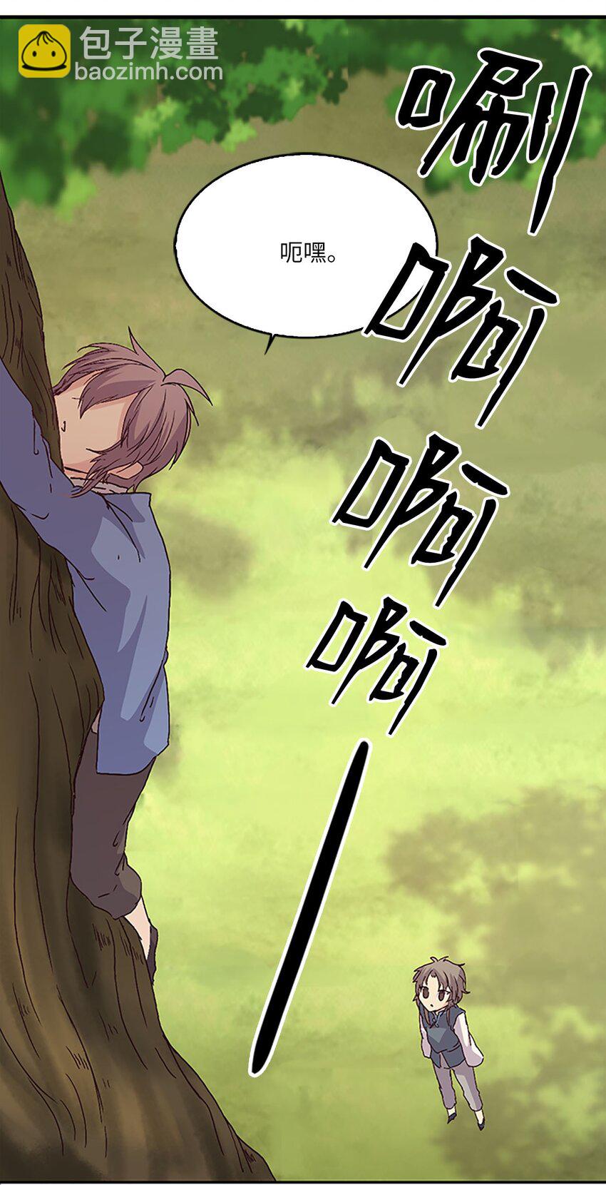 08 珍赫吃醋？摘花受伤(1/2)-第8话