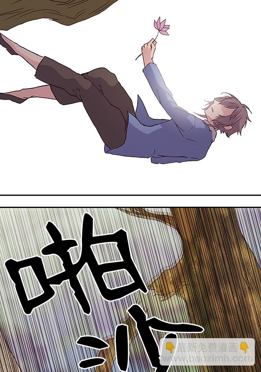 08 珍赫吃醋？摘花受伤(1/2)-第8话