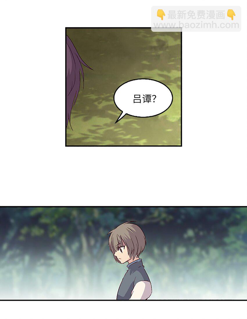 08 珍赫吃醋？摘花受伤(1/2)-第8话