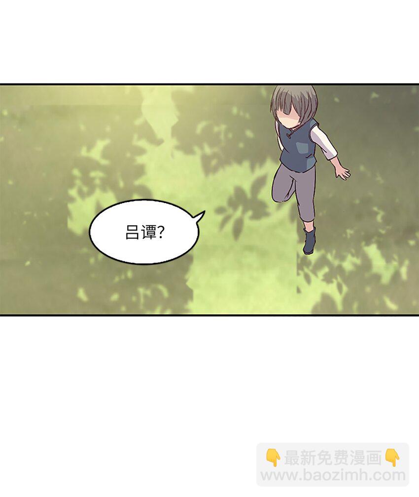 08 珍赫吃醋？摘花受伤(1/2)-第8话