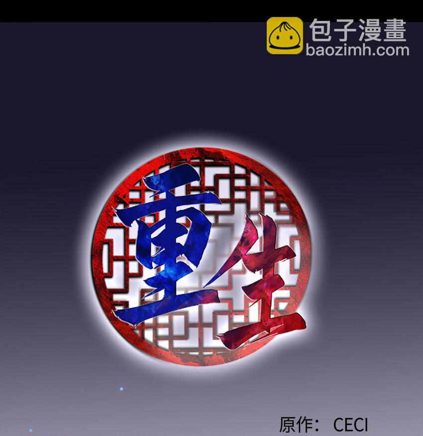 08 珍赫吃醋？摘花受伤(1/2)-第8话