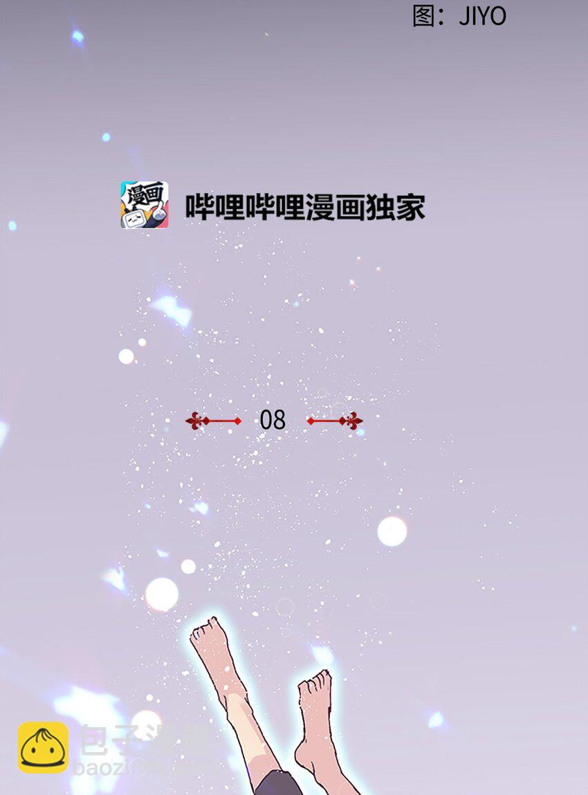 08 珍赫吃醋？摘花受伤(1/2)-第8话