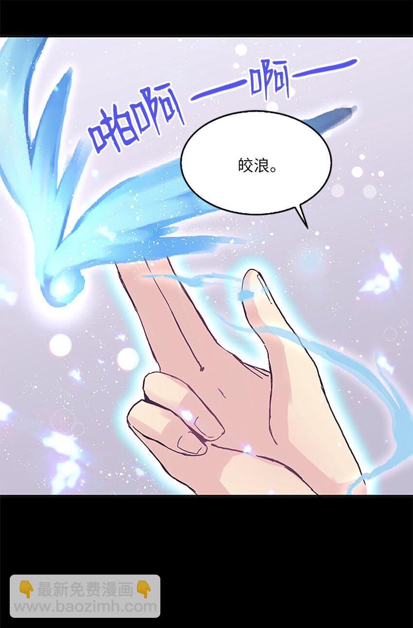 08 珍赫吃醋？摘花受伤(1/2)-第8话