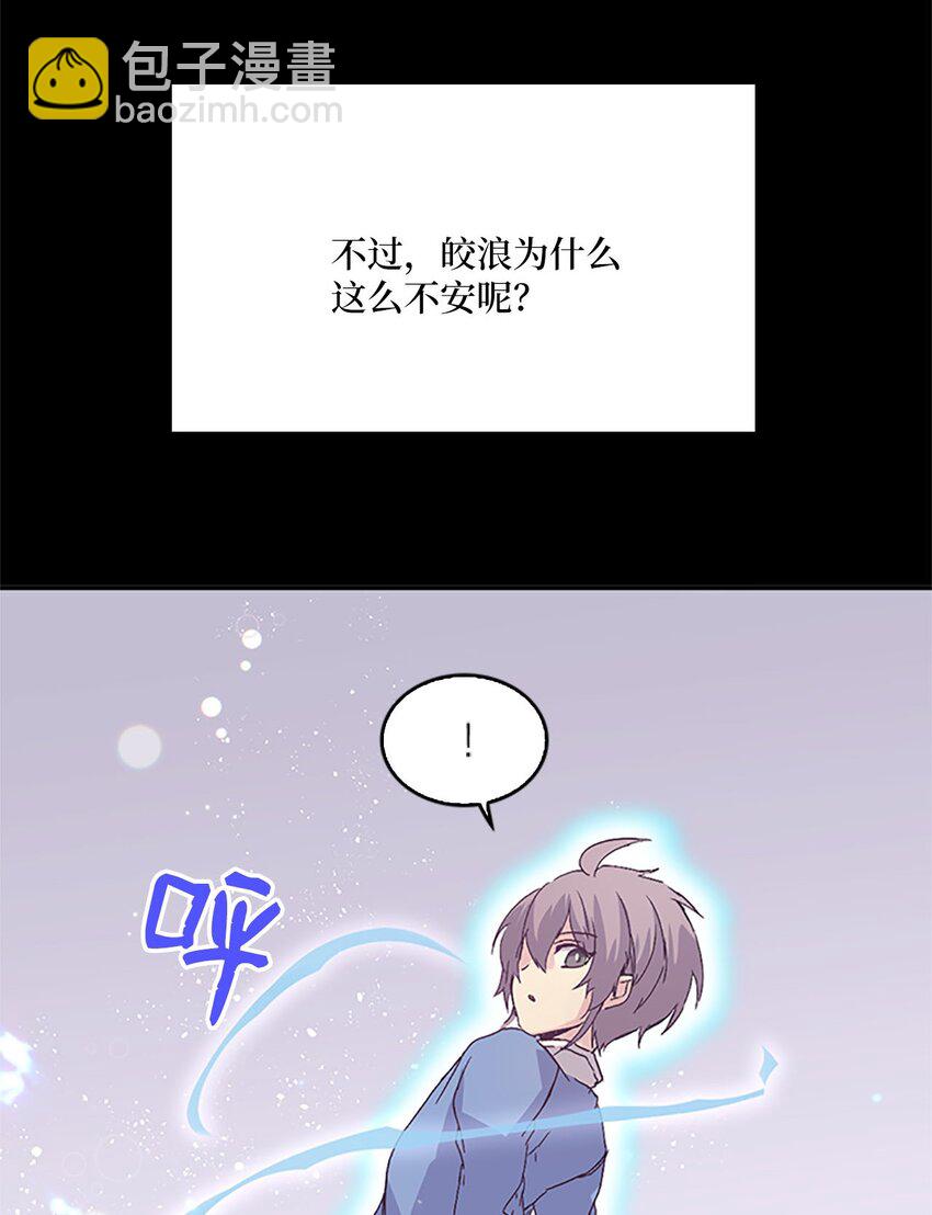 08 珍赫吃醋？摘花受伤(1/2)-第8话