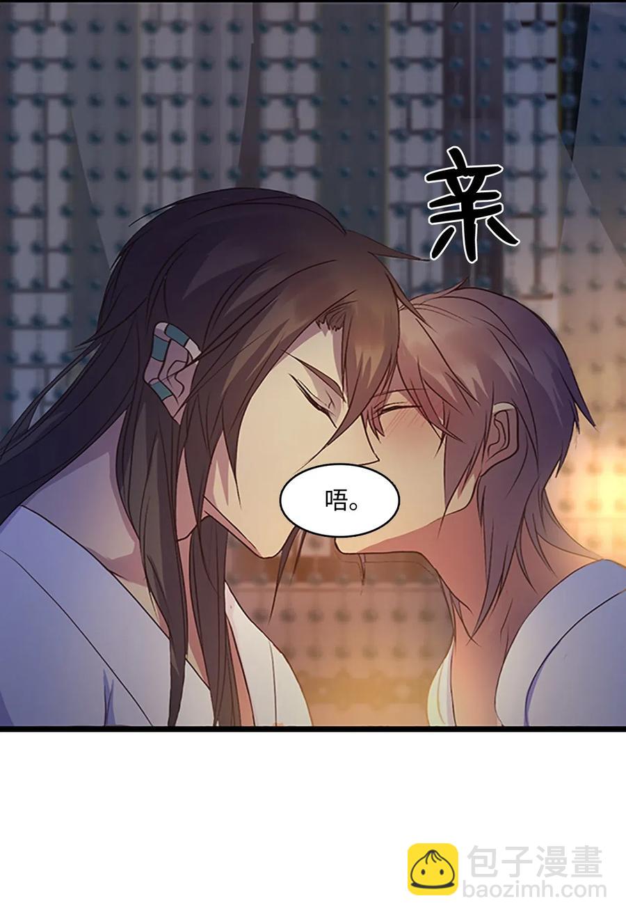 72 下定决心(1/2)-第72话