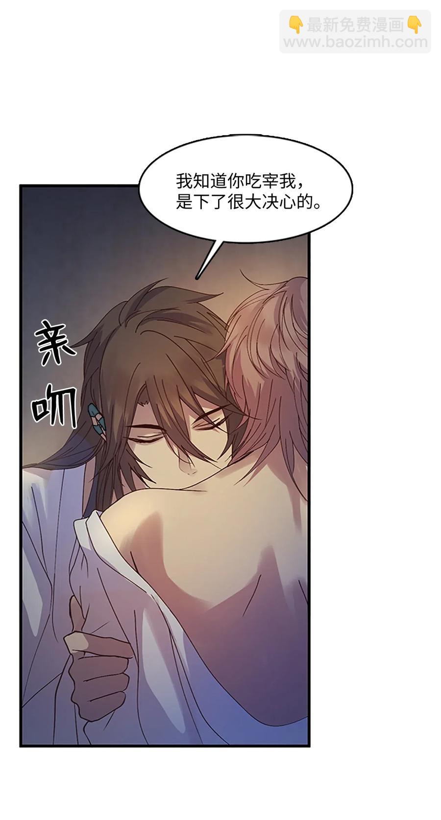 72 下定决心(1/2)-第72话