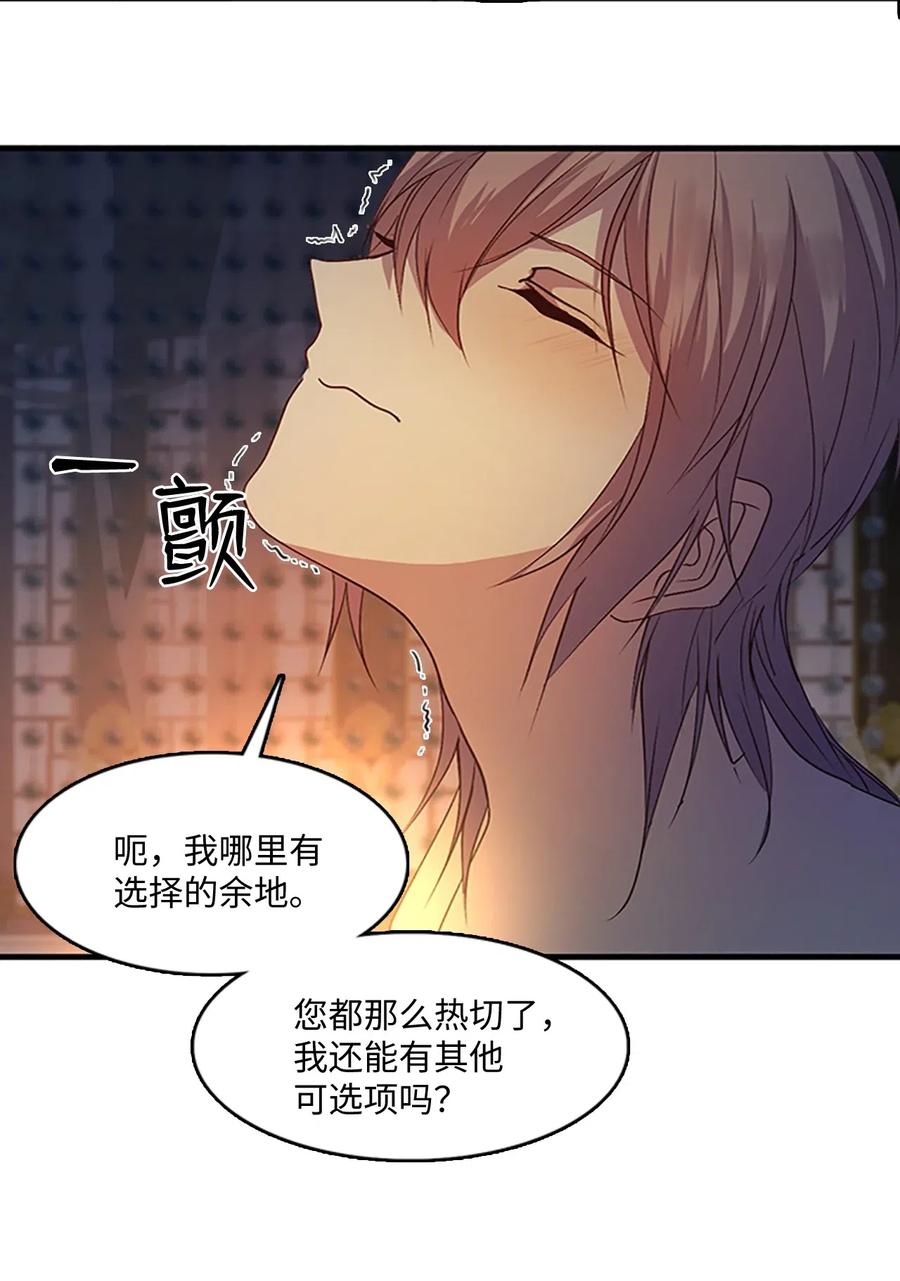 72 下定决心(1/2)-第72话