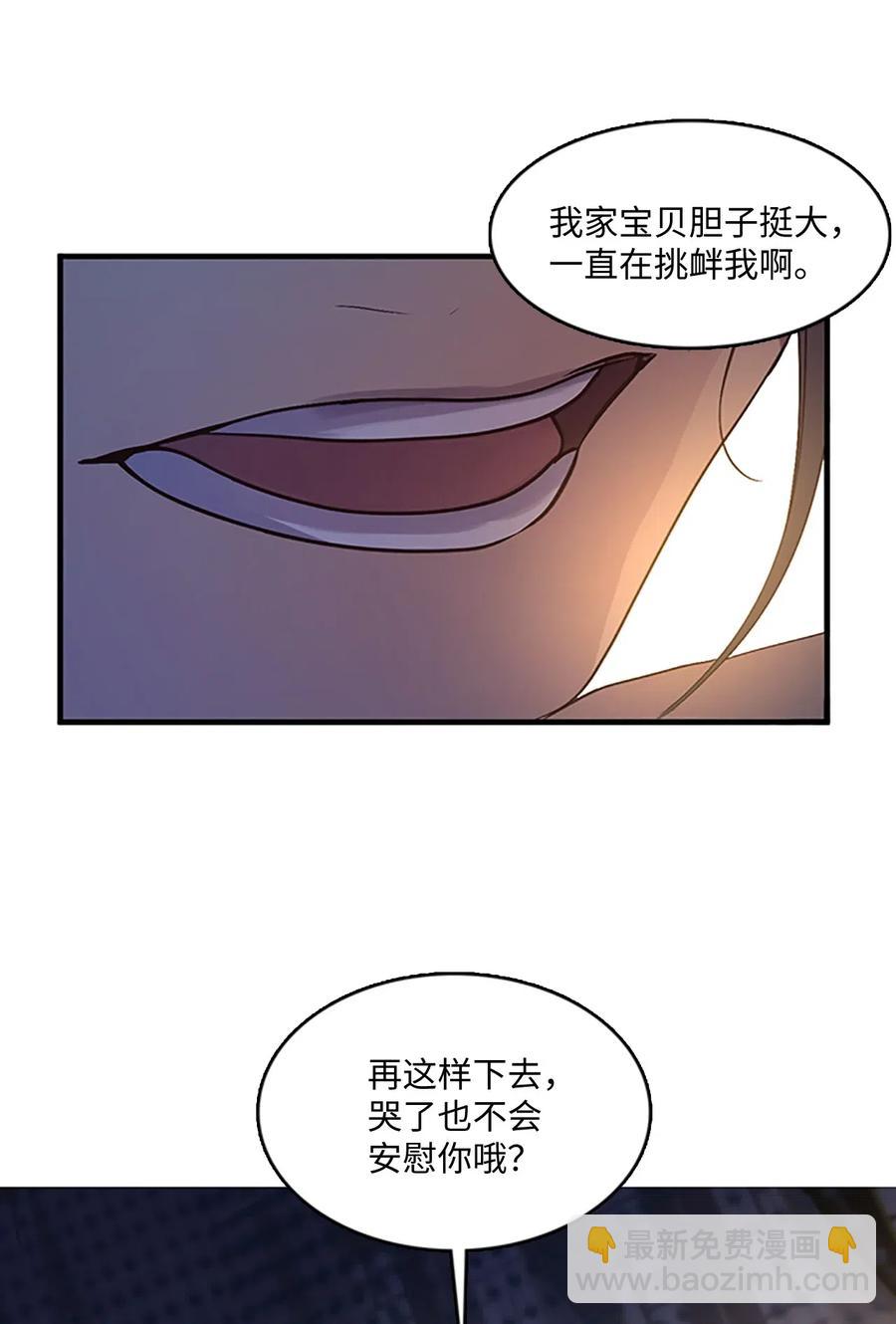 72 下定决心(1/2)-第72话