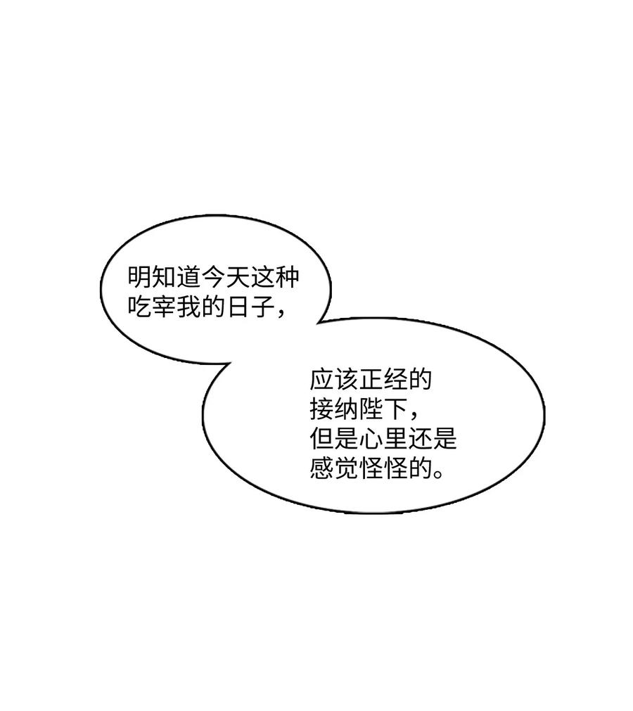 72 下定决心(1/2)-第72话