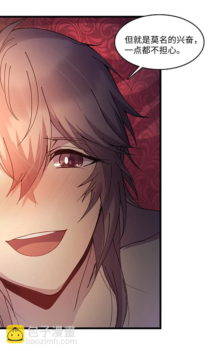 72 下定决心(1/2)-第72话