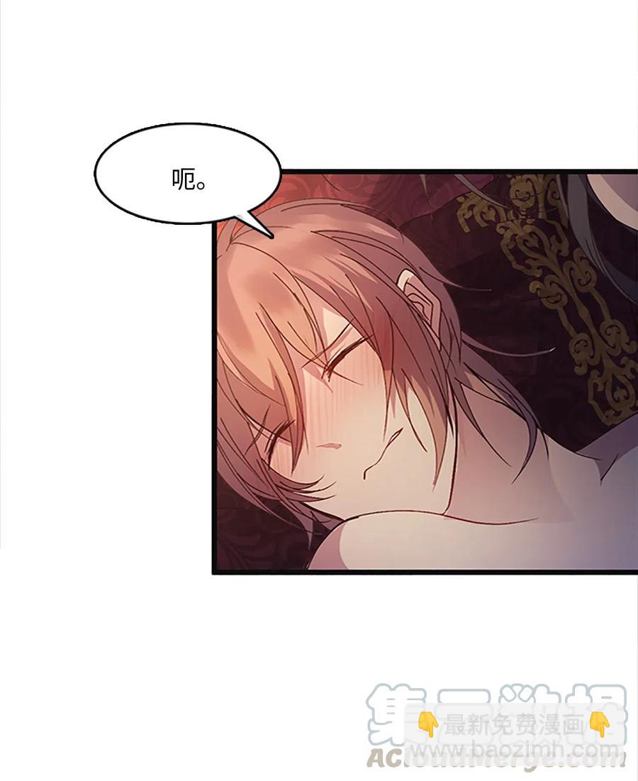 72 下定决心(1/2)-第72话