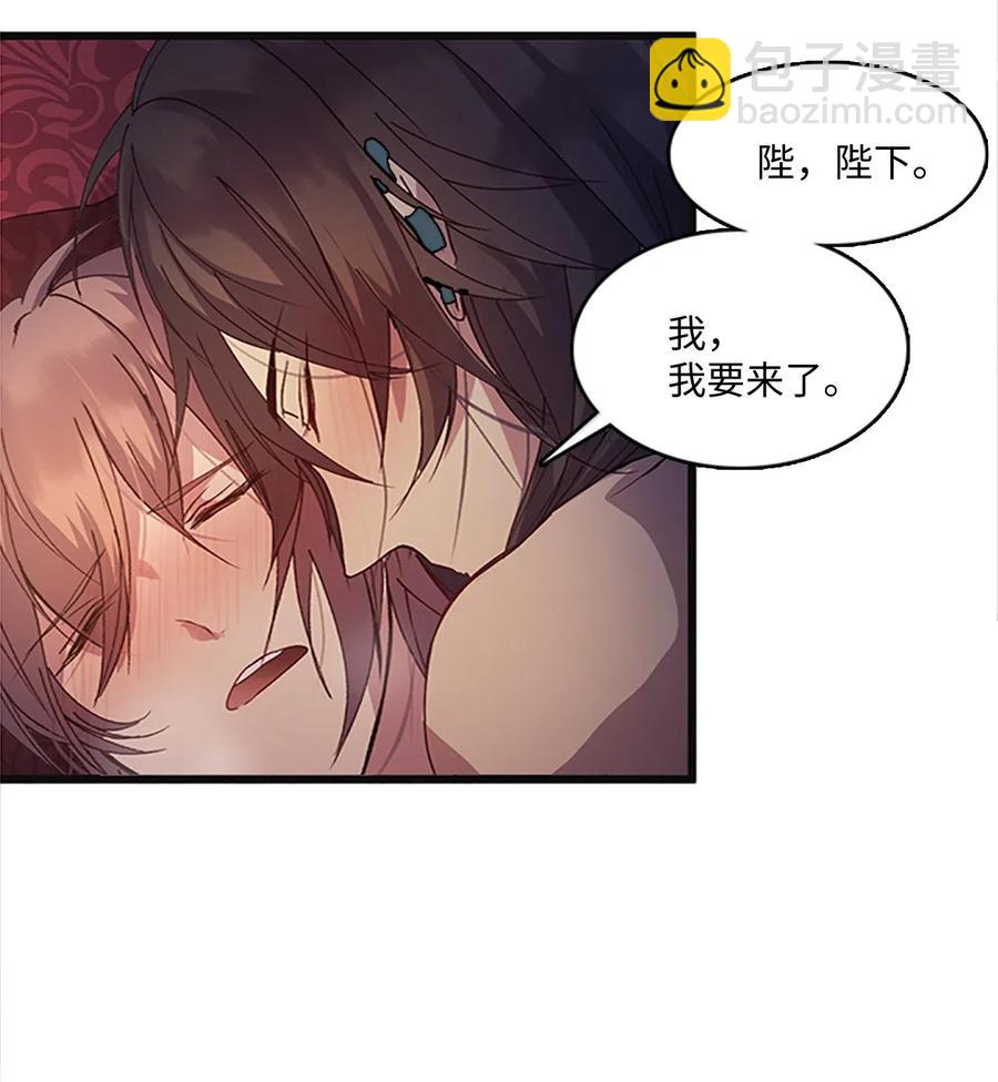 72 下定决心(1/2)-第72话