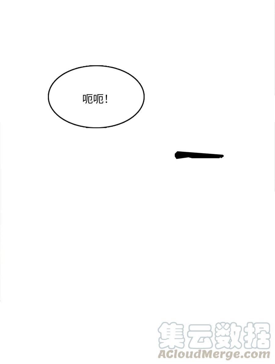 72 下定决心(1/2)-第72话