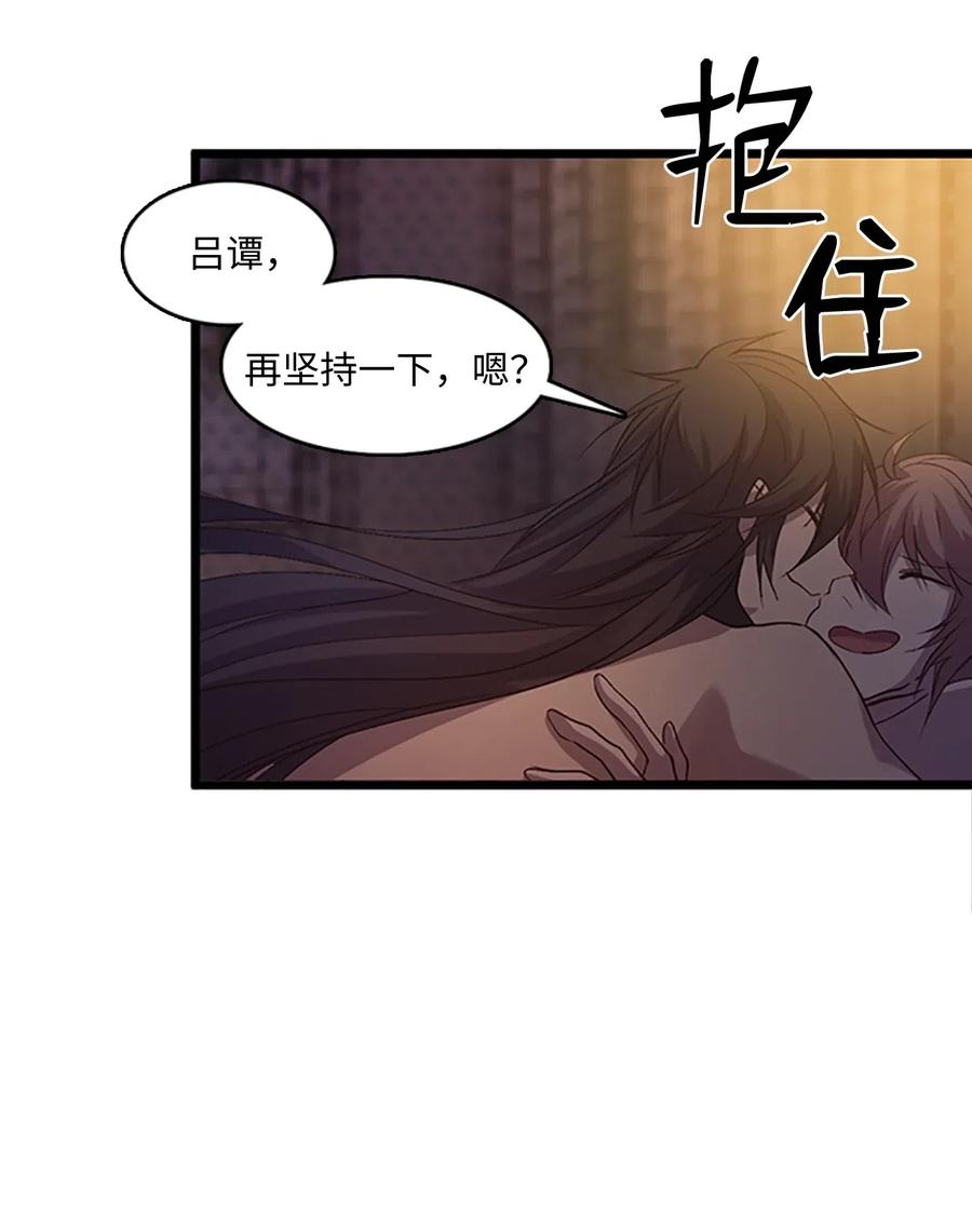 72 下定决心(1/2)-第72话