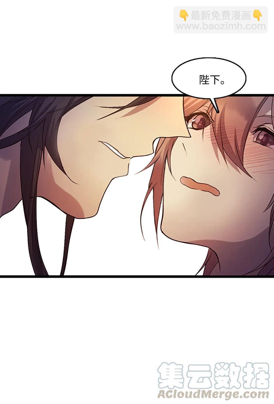 72 下定决心(1/2)-第72话