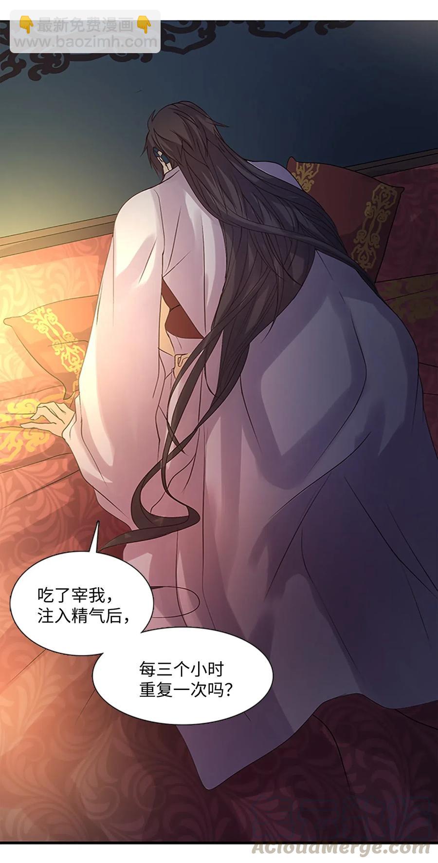 72 下定决心(1/2)-第72话