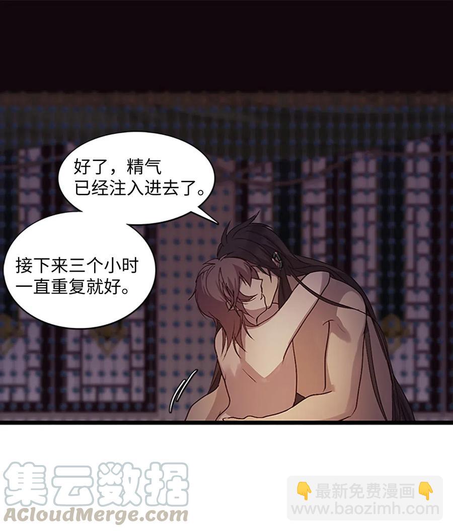 72 下定决心(1/2)-第72话