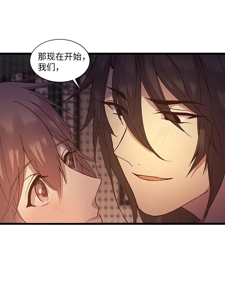 72 下定决心(1/2)-第72话