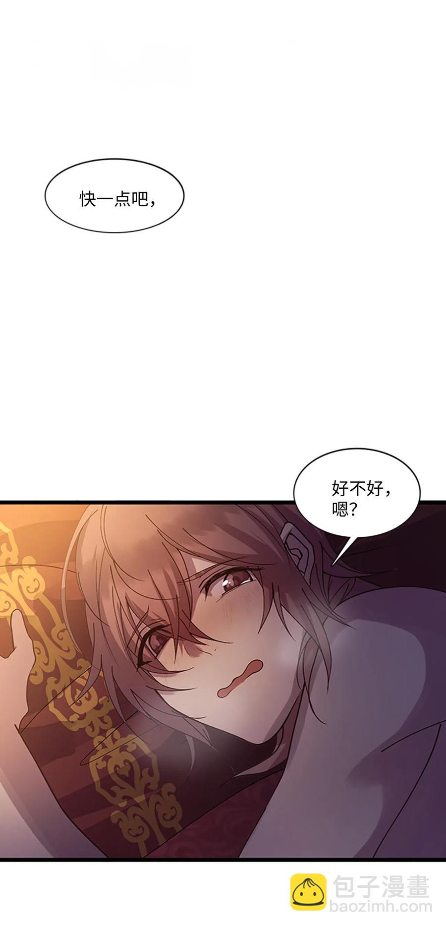 72 下定决心(1/2)-第72话