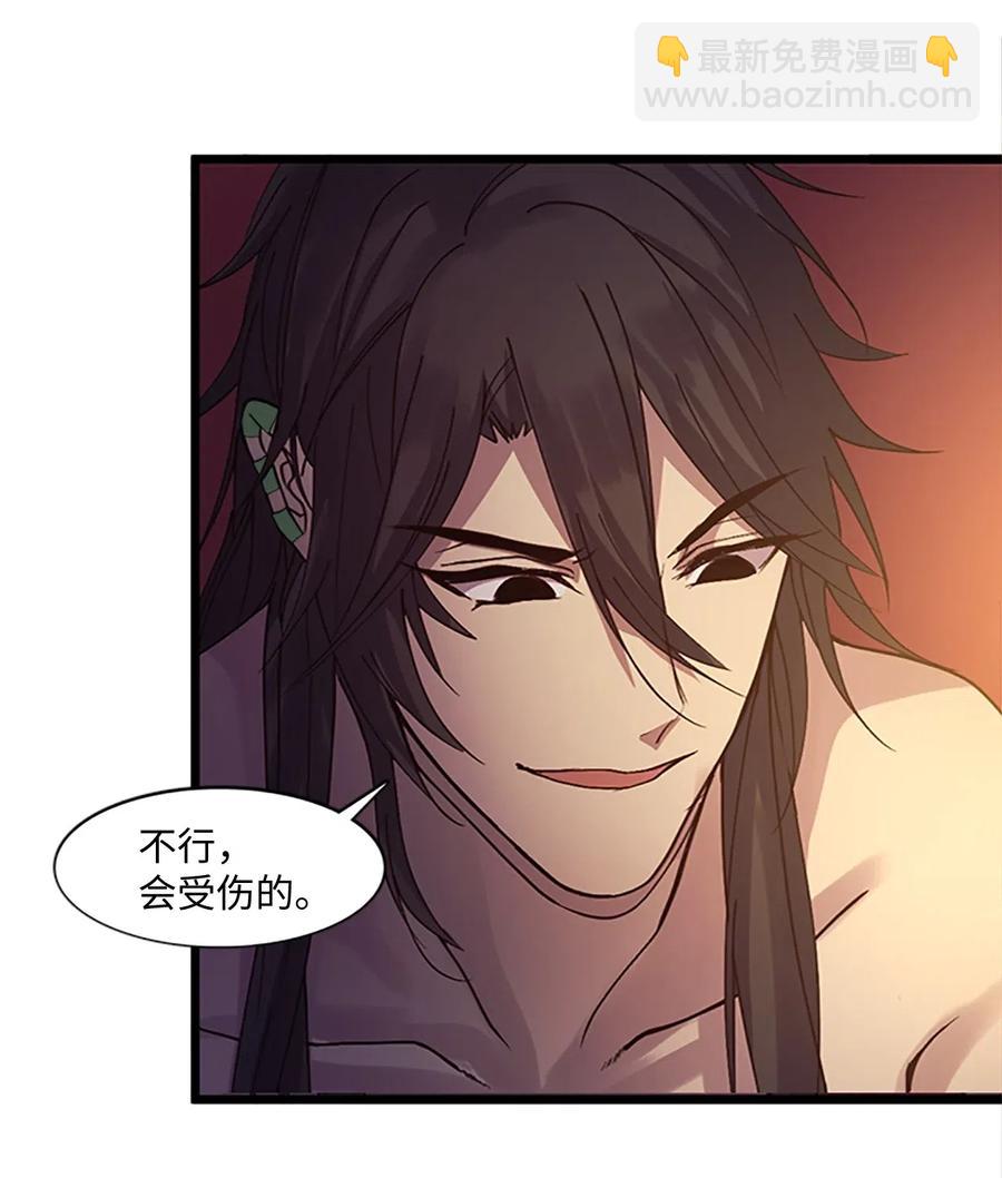 72 下定决心(1/2)-第72话