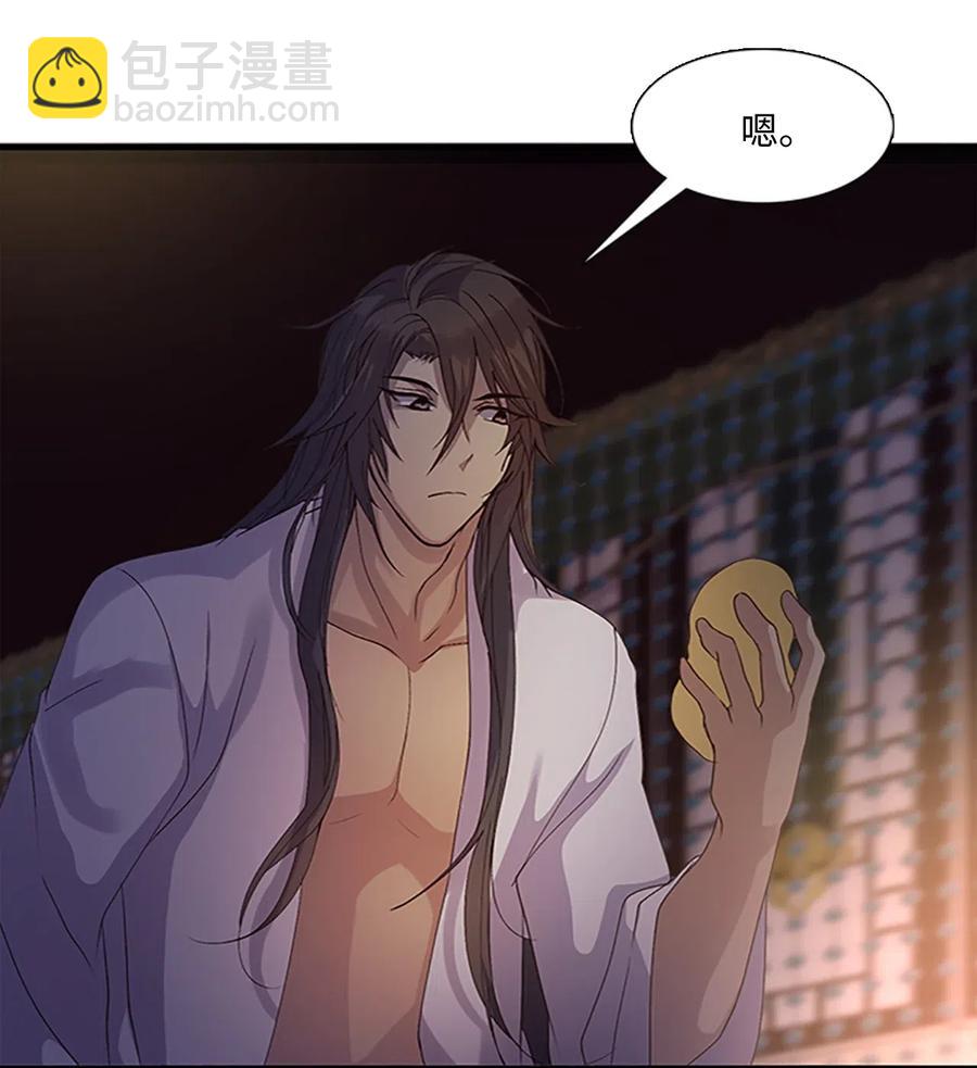 72 下定决心(1/2)-第72话