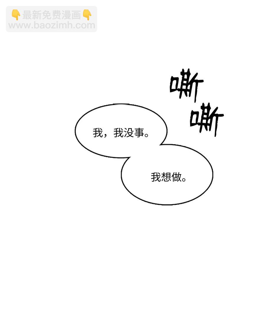 72 下定决心(1/2)-第72话