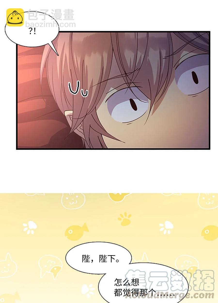 72 下定决心(1/2)-第72话