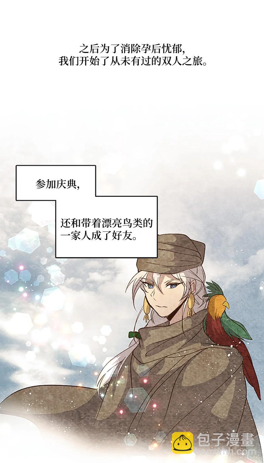 74 诞生前夕(1/2)-第74话