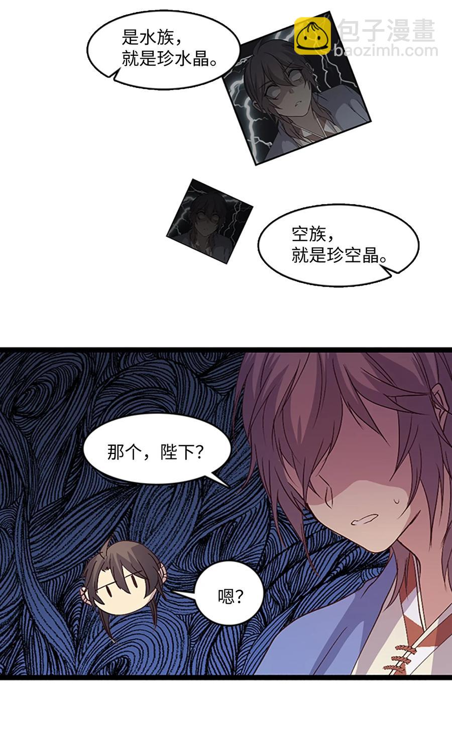 74 诞生前夕(1/2)-第74话