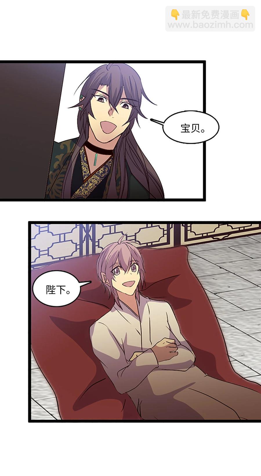 74 诞生前夕(1/2)-第74话