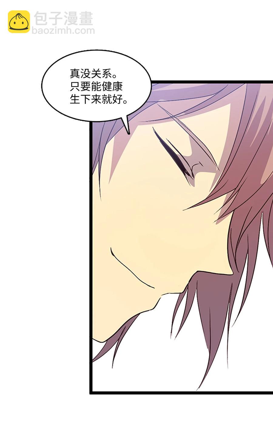 74 诞生前夕(1/2)-第74话