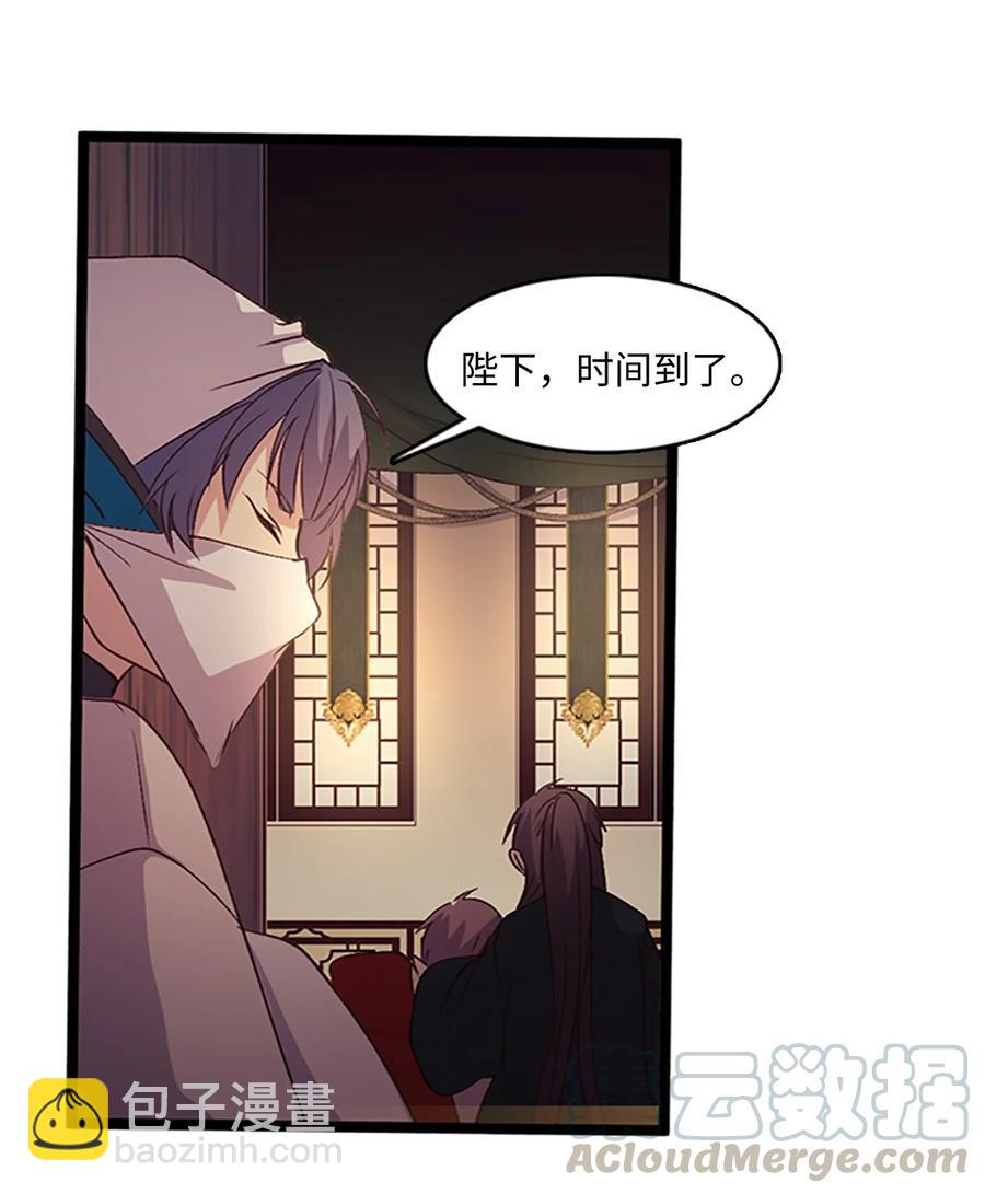 74 诞生前夕(1/2)-第74话