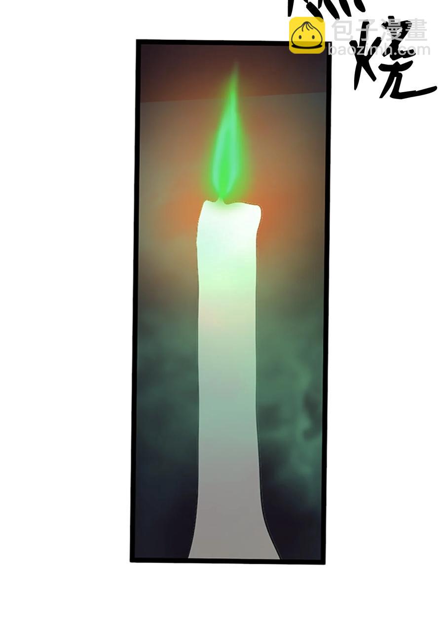 74 诞生前夕(1/2)-第74话