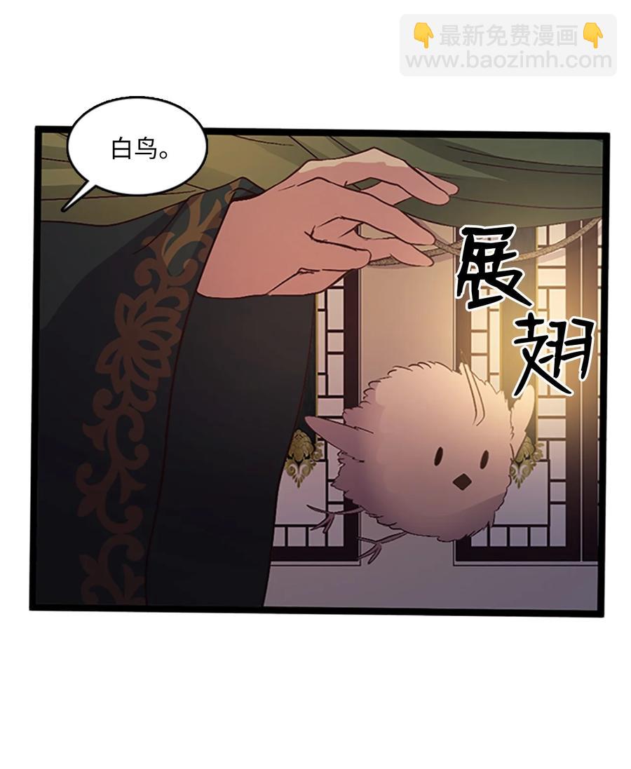 74 诞生前夕(1/2)-第74话