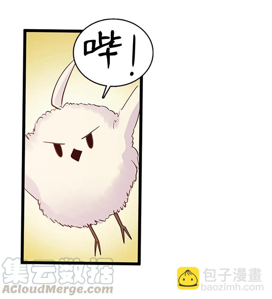 74 诞生前夕(1/2)-第74话