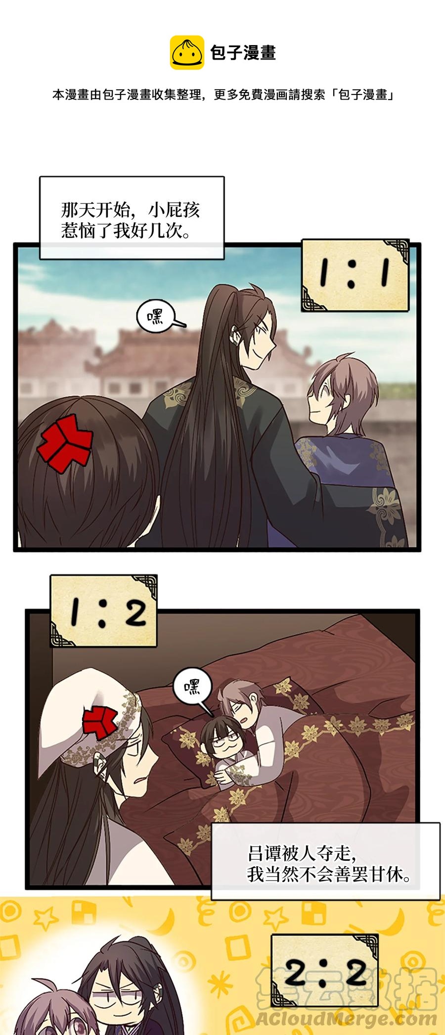 76 重生(1/2)-第76话