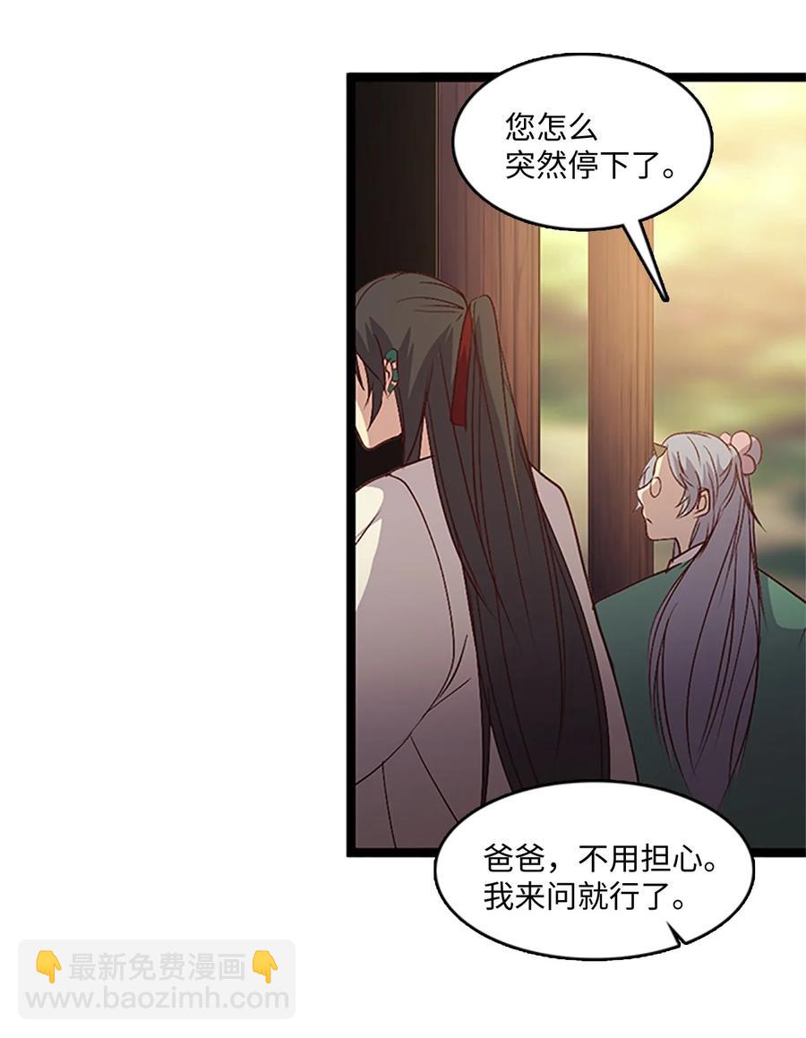 76 重生(1/2)-第76话