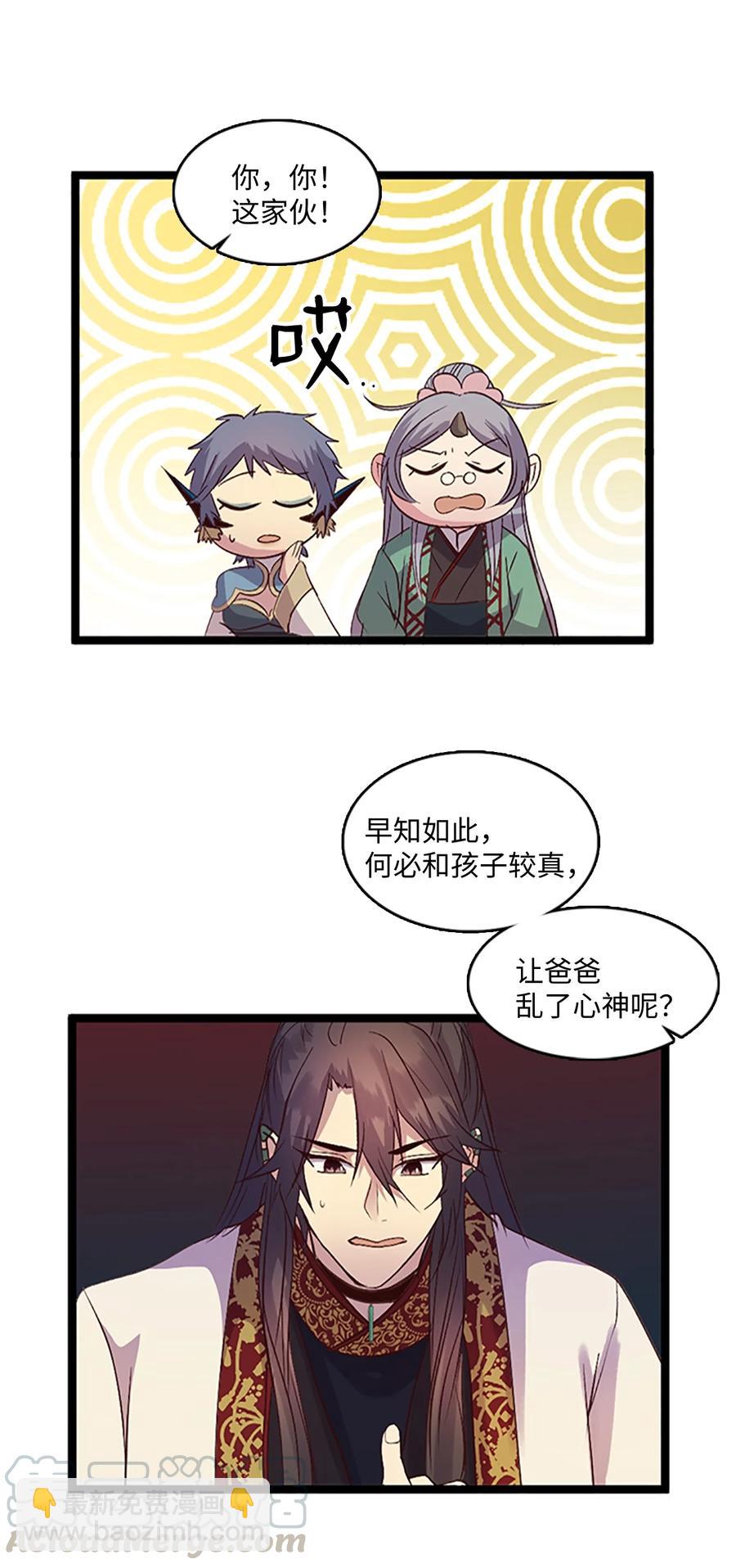 76 重生(1/2)-第76话