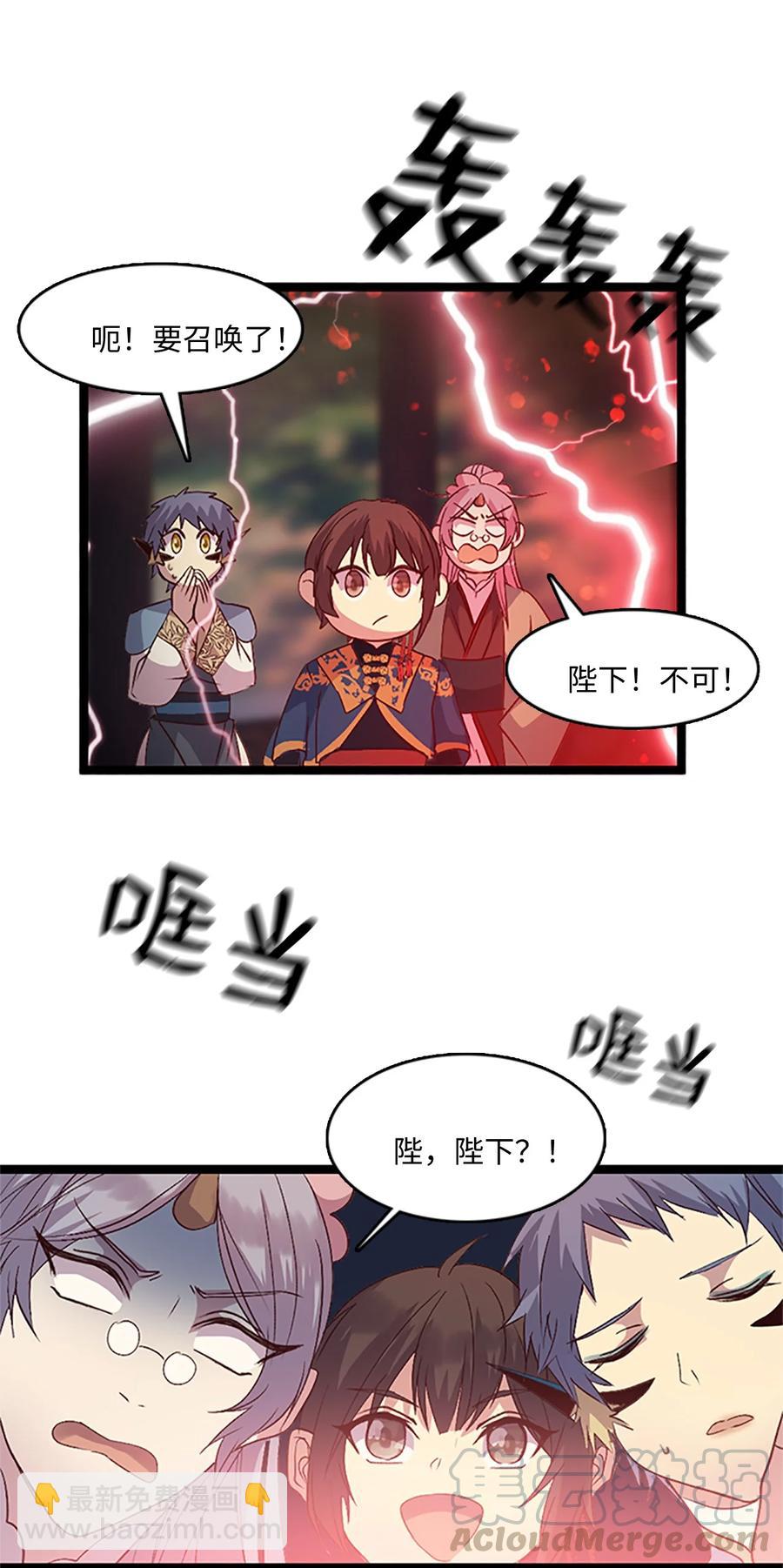 76 重生(1/2)-第76话